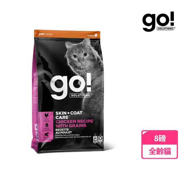 【Go!】雞肉蔬果 8磅 貓咪皮毛保健系列 護眼亮毛天然糧(貓糧 腸胃保健  護毛 貓飼料)