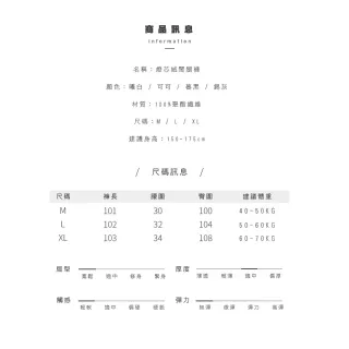 【amica】極簡條紋燈芯絨闊腿褲(闊腿褲 舒適 條紋 極簡 保暖 百搭)