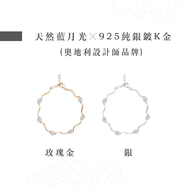 【幸福珠寶】希望蔓延｜天然藍月光石手鍊(5mm*5顆天然藍月光石 Happy  母親節禮物  )