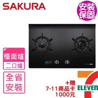 【SAKURA 櫻花】二口玻璃檯面爐G2928G右乾燒黑色瓦斯爐NG1/LPG(G-2928GBR基本安裝)