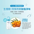 【VIGILL 婦潔】私密沐浴露 180ml補充包3入組(私密清潔 私密保養推薦)