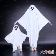 【六分埔禮品】幽靈斗篷-大人款(萬聖節裝扮服裝禮服表演角色扮演扮鬼衣服白色斗篷)