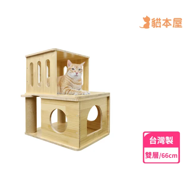 【貓本屋】雙層疊疊樂 實木大貓窩 階梯貓跳台(台灣製)