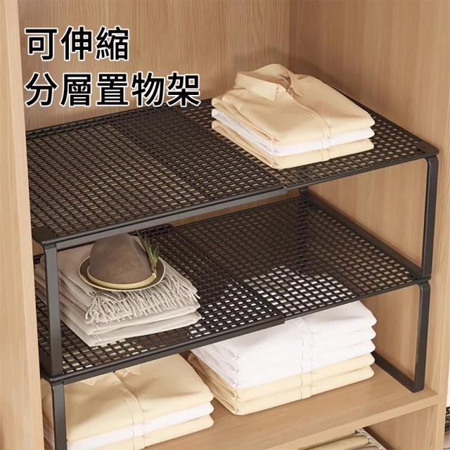 水槽置物架