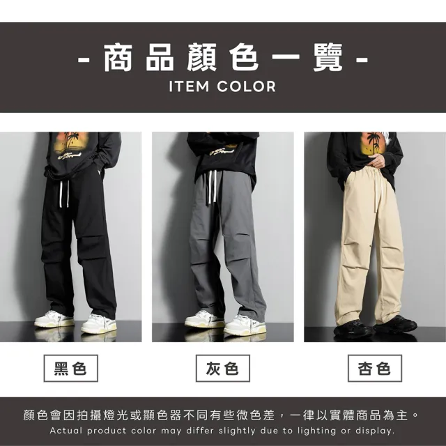 【NEW FORCE】出清品-韓系潮流工裝直筒休閒男長褲(工裝褲/運動褲/休閒褲/男長褲/直筒褲/抽繩褲/四季長褲)