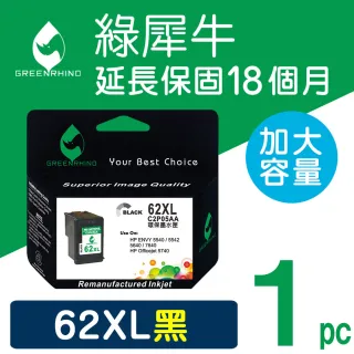 【綠犀牛】for HP 62XL C2P05AA 黑色高容量環保墨水匣(適用ENVY 5540/5640/7640;OfficeJet /OJ 200/250)