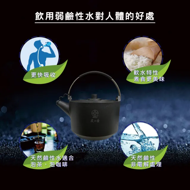 FULOTO-竹炭百歲全炭壺(二入)