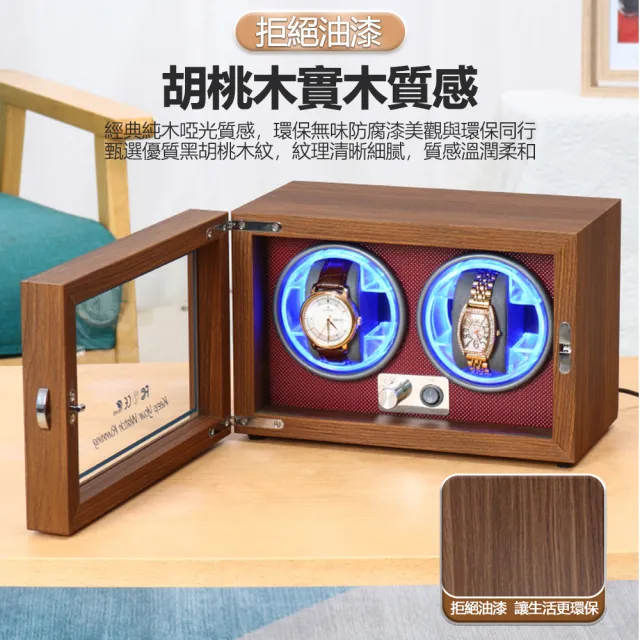 【AMITOF】復古上鏈盒 2錶位 搖錶器(自動上鏈 手錶防磁 上鏈盒)