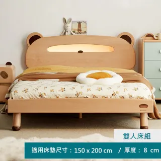 【hoi! 好好生活】特別訂購★YW萌小熊床腳可調山毛櫸實木夜燈兒童床架150x200 Y51B27