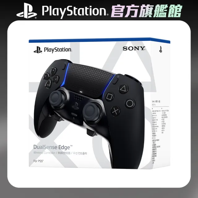 【SONY 索尼】DualSense Edge 無線控制器(午夜黑)