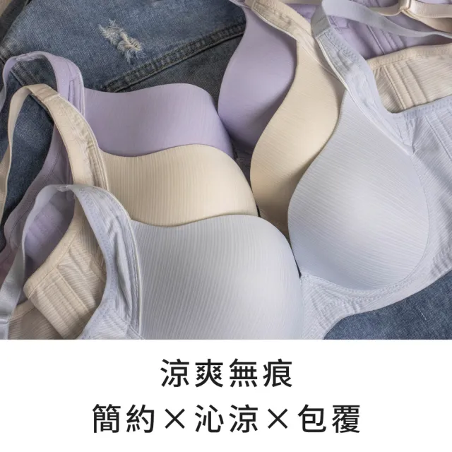 【玉如阿姨】泡泡糖派對內衣。清爽不悶渾圓胸型 台灣製※0696粉紫(A.B.C罩 無痕 百搭 集中 飽滿 涼爽紗)