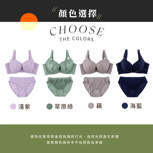 【玉如阿姨】永生浮游花內衣※0679海藍(B.C.D.E罩 上提 側推 包副乳 渾圓  MIT)
