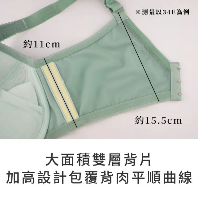【玉如阿姨】永生浮游花內衣※0679草原綠(B.C.D.E罩 上提 側推 包副乳 渾圓  MIT)