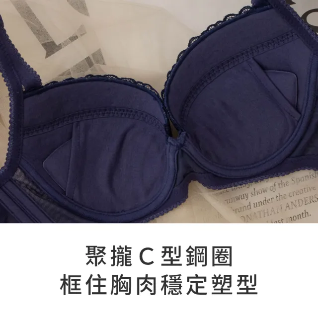 【玉如阿姨】永生浮游花內衣※0679淺紫(B.C.D罩 上提 側推 包副乳 渾圓  MIT)