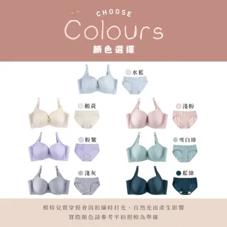 【玉如阿姨】泡泡糖派對內衣。清爽不悶渾圓胸型 台灣製※0696雪白綠(A.B.C罩 無痕 百搭 集中 飽滿 涼爽紗)