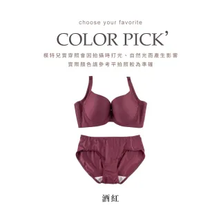 【玉如阿姨】泡泡糖派對內衣。清爽不悶渾圓胸型 台灣製※0696酒紅(A.B.C罩 無痕 百搭 集中 飽滿 涼爽紗)