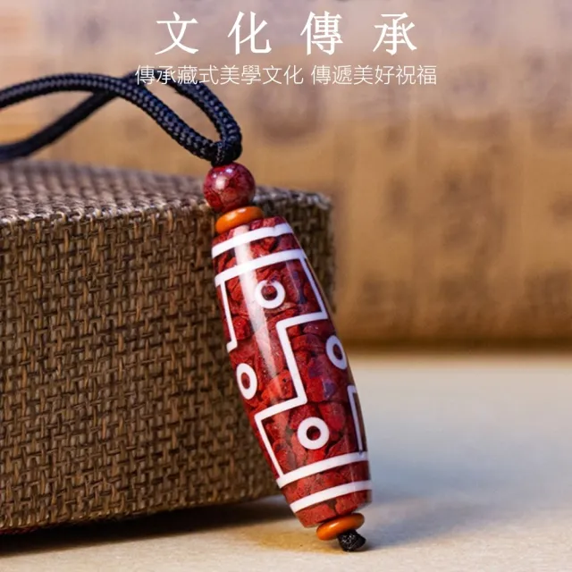 【Penny 珮妮】原礦晶體硃砂 天珠 吊墜項鍊2色可選(母親節 父親節 生日禮物 情人節 交換禮物 新年 尾牙)