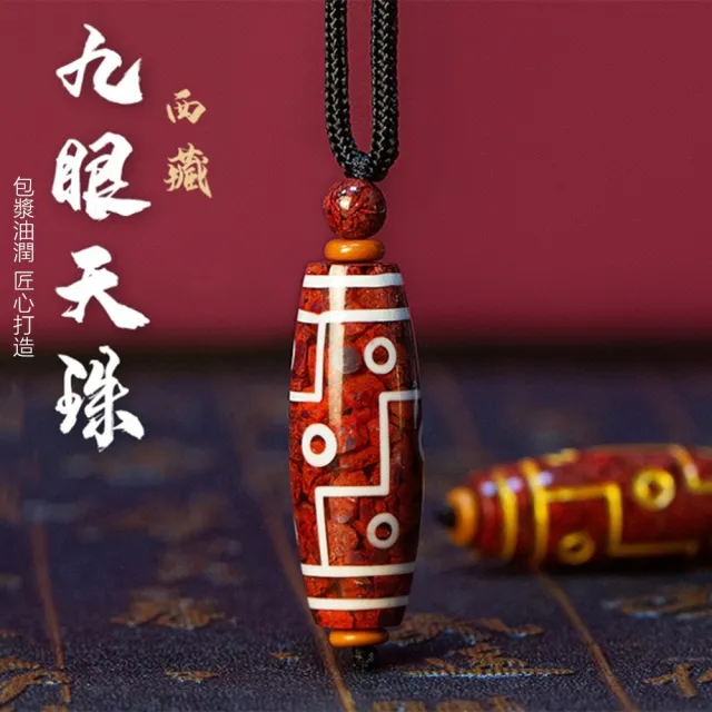 【Penny 珮妮】原礦晶體硃砂 天珠 吊墜項鍊2色可選(母親節 父親節 生日禮物 情人節 交換禮物 新年 尾牙)