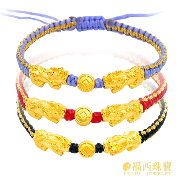 【福西珠寶】黃金手鍊 貔貅咬金幣黃金編繩手鏈(金重0.20錢正負0.03錢)