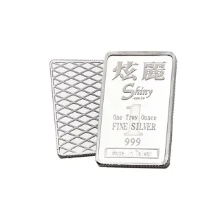 【Shiny 炫麗】銀條1盎司 精裝版 999(重量：1盎司)
