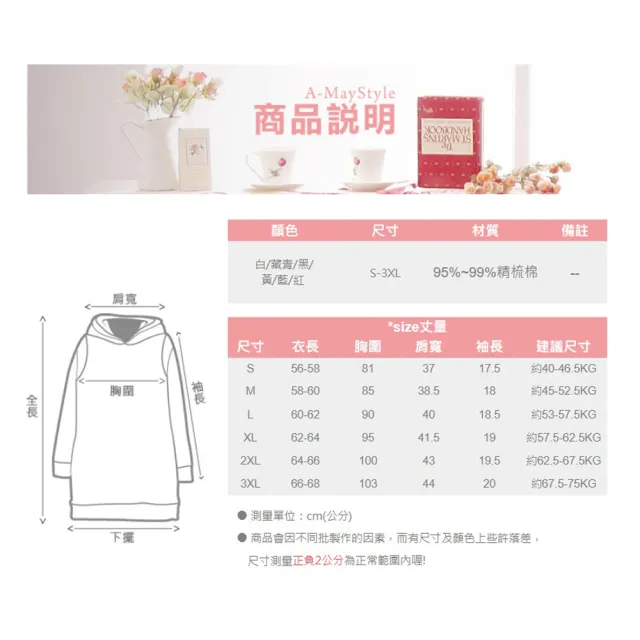 【艾美時尚】中大尺碼女裝 上衣 簡約設計休閒印花下擺開岔純棉T恤。S-3XL(6色.預購)