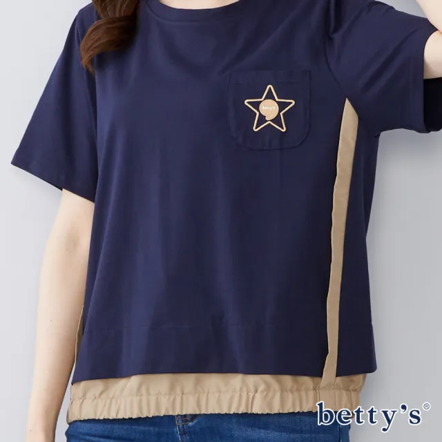 【betty’s 貝蒂思】星星刺繡小口袋短袖上衣(共二色)