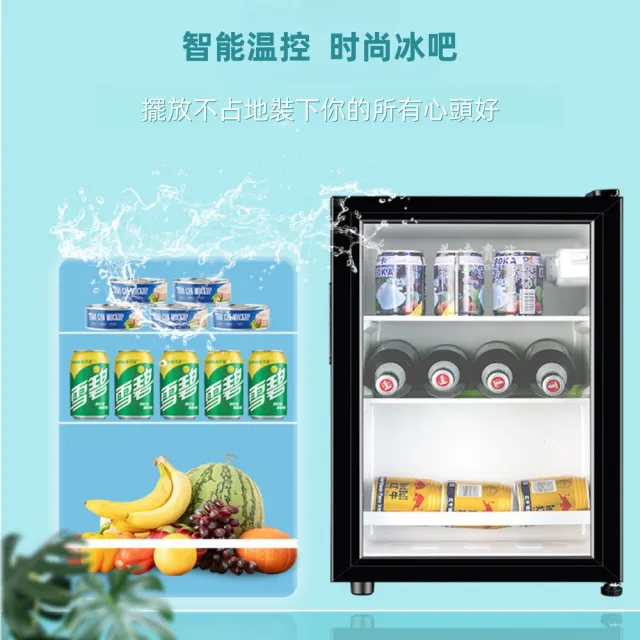 【諾必行】56L冷藏櫃 小冰箱 透明冰吧 飲料冷藏展示櫃(冷櫃/冰吧/冰箱/酒櫃)