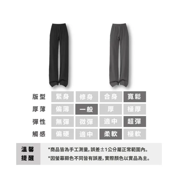 【amica】休閒窄版闊腿褲(坑條闊腿褲 休閒寬褲 抽繩休閒褲 顯瘦顯腿長)