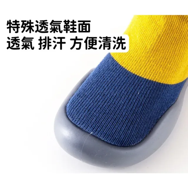 出清品 小綠豆居家百貨 寬頭防滑透氣膠底學步鞋(兒童防滑鞋 幼兒學步鞋 小孩鞋 嬰兒學步鞋 嬰兒鞋)