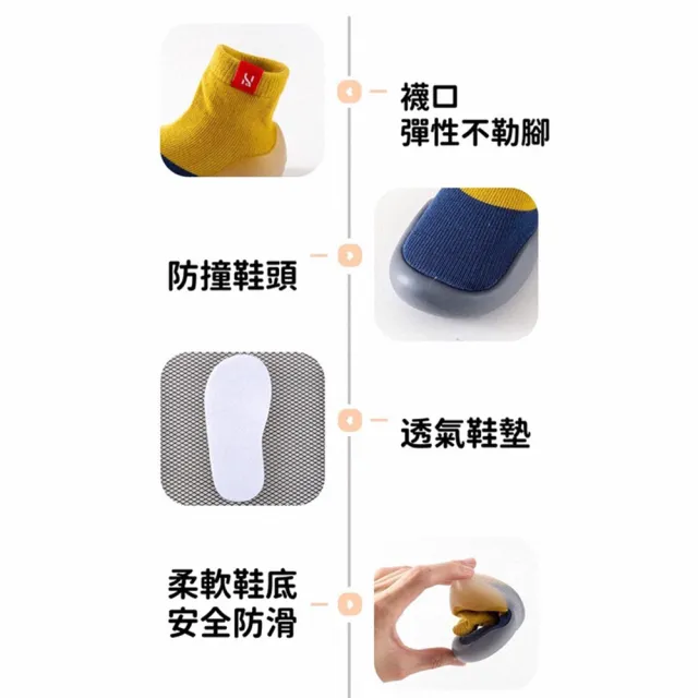 出清品 小綠豆居家百貨 寬頭防滑透氣膠底學步鞋(兒童防滑鞋 幼兒學步鞋 小孩鞋 嬰兒學步鞋 嬰兒鞋)