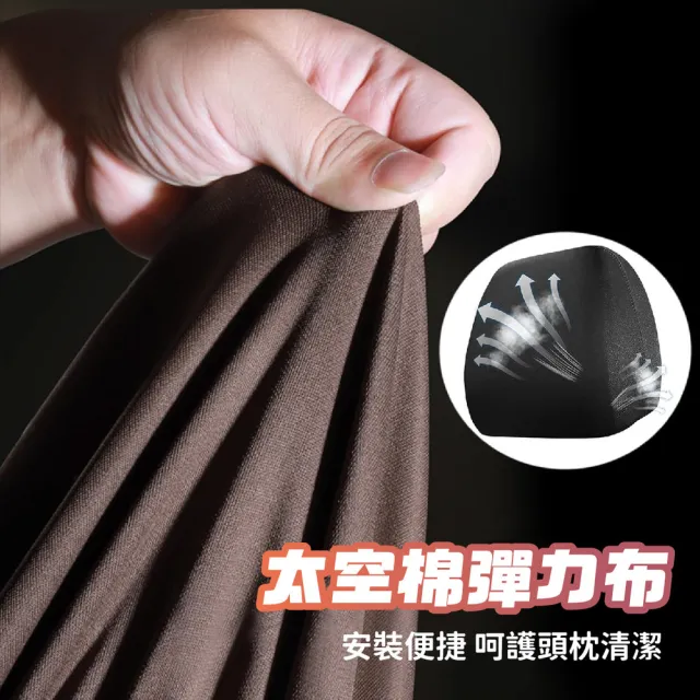 【kurumapop】汽車座椅頭枕套(全包頭枕罩 頭枕防塵保護套 可水洗枕頭套)