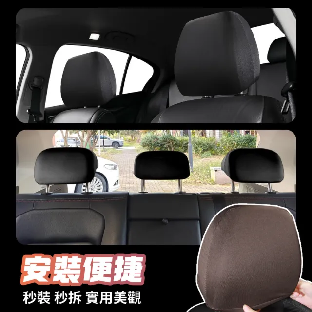 【kurumapop】汽車座椅頭枕套(全包頭枕罩 頭枕防塵保護套 可水洗枕頭套)