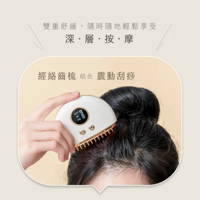 【KINYO】舒活經絡梳刮痧儀(刮痧儀 美容刮痧板 按摩器 AMR-206)