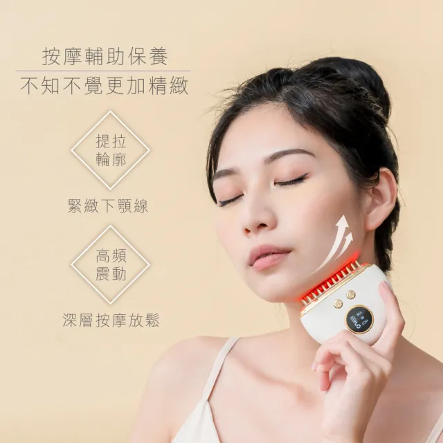 【KINYO】舒活經絡梳刮痧儀(刮痧儀 美容刮痧板 按摩器 AMR-206)