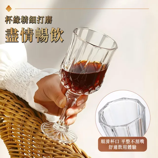 職人酒器】水晶紅酒杯鑽石浮雕高腳杯雞尾酒杯透明玻璃杯水晶高腳
