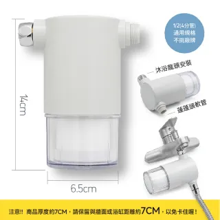 【CHINDAO 清島牌】韓式潔淨款沐浴過濾器(1+11整年份組合共12濾芯)