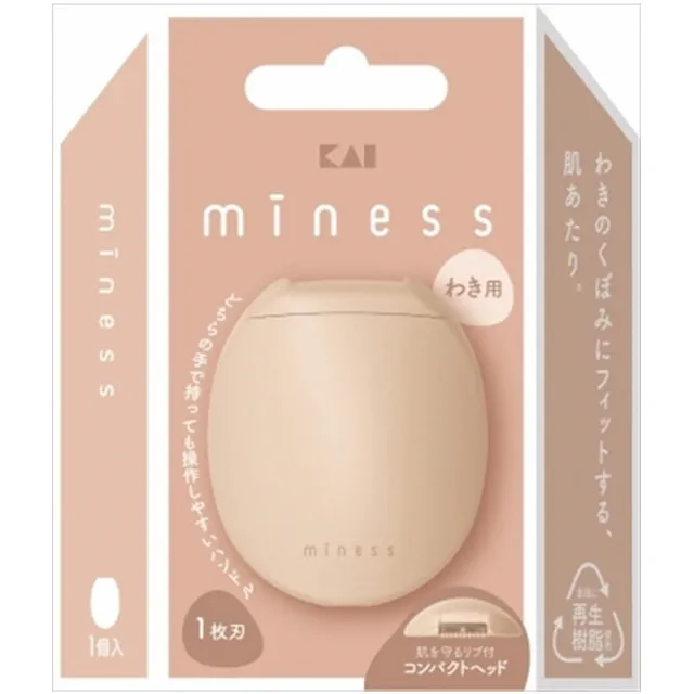 【KAI 貝印】日本製 miness 腋下除毛刀(敏感肌適用、體毛刀、剃刀)