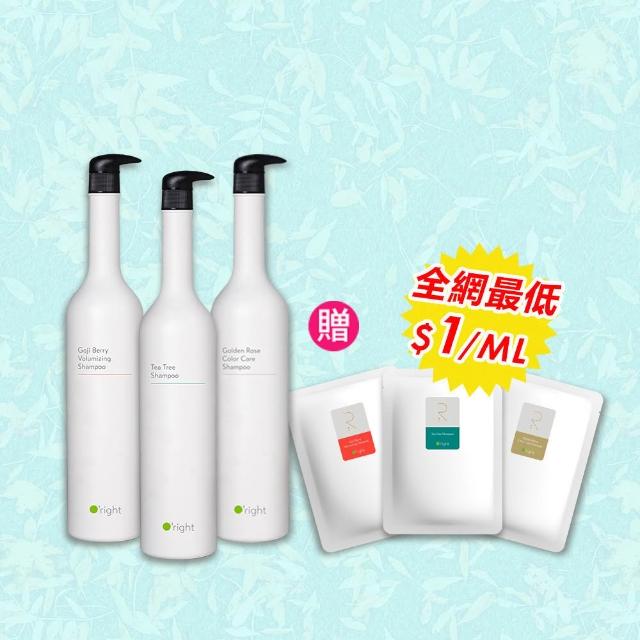 【O’right 歐萊德】洗髮精1000ml+補充包600ml(momo獨家限定組 茶樹/枸杞/香檳玫瑰)