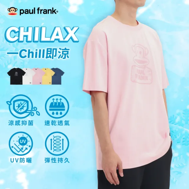 【Paul Frank 大嘴猴】官方直營 男女同款 CHILAX科技涼感 復古塗鴉短袖T恤(共五色)