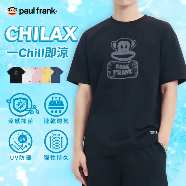 【Paul Frank 大嘴猴】官方直營 男女同款 CHILAX科技涼感 復古塗鴉短袖T恤(共五色)