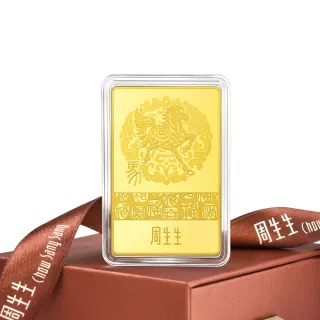 【點睛品】一馬當先 珍藏黃金金片_計價黃金(20克)