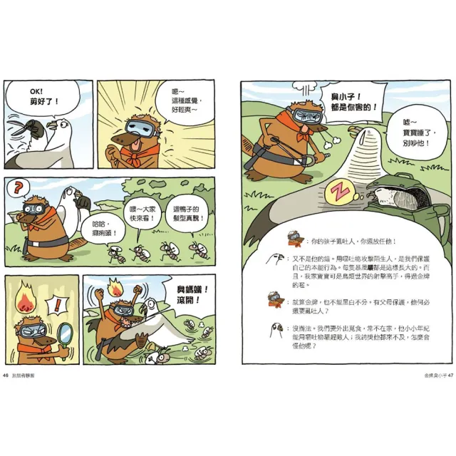 達克比辦案第1-5集套書（共5冊）