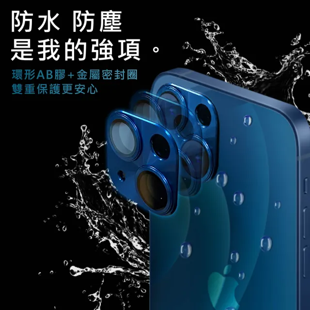 【CityBoss】iPhone 17/16/Pro/Pro Max/Plus 航鈦級鋁合金一體式鏡頭保護貼 鋼化玻璃膜(適用iPhone)
