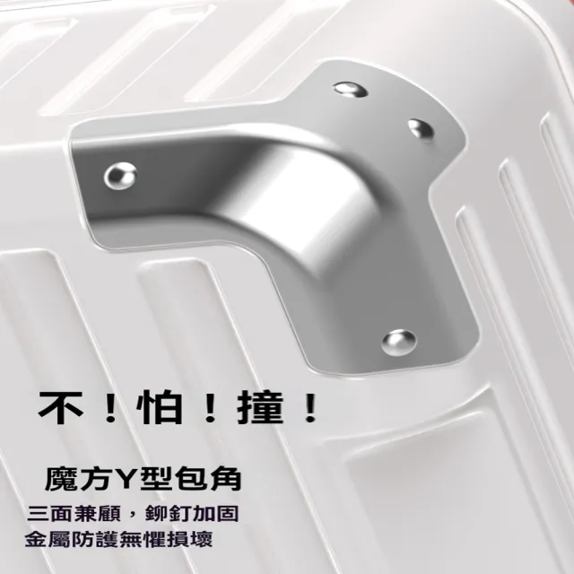 30寸pc增韌16% 鋁框款(行李箱 拉桿箱 旅行箱 托運箱 飛機輪行李箱 帶支架行李箱 預售12天)
