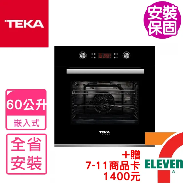 【2026】嵌入式電烤箱推薦｜10款高評價人氣品牌排行榜 | BALIMAN情報局