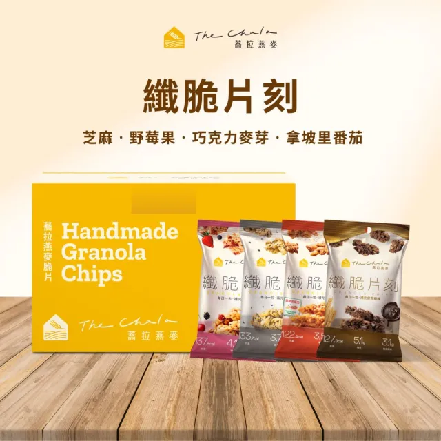 【2026必買】大燕麥片終極推薦清單 | BALIMAN情報局