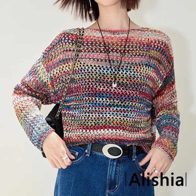 【Alishia】秋季新款多巴胺慵懶針織寬鬆毛衣上衣(彩色)