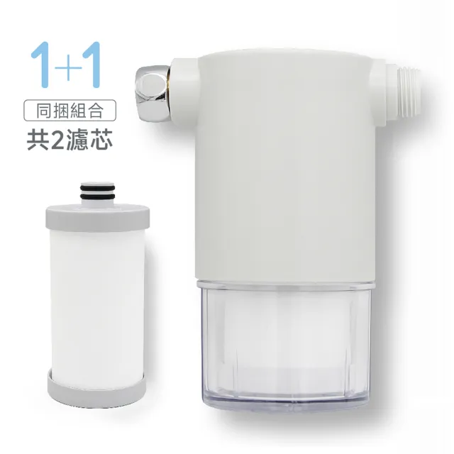 【CHINDAO 清島牌】韓式潔淨款沐浴過濾器(1+1同捆組共2濾芯)