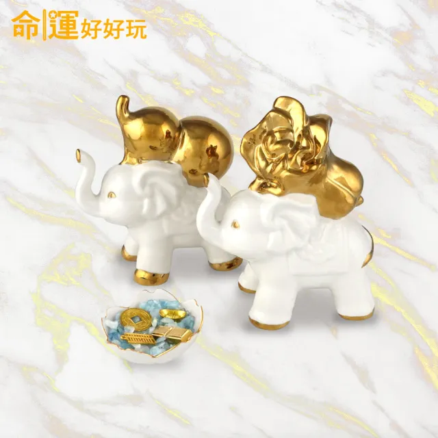 【命運好好玩】李玉珮-百財福祿金象擺鎮(入厝禮)