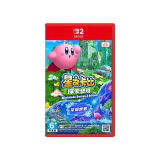 【Nintendo 任天堂】NS2 Switch 2 星之卡比 探索發現+星耀世界(台灣公司貨-中文版)
